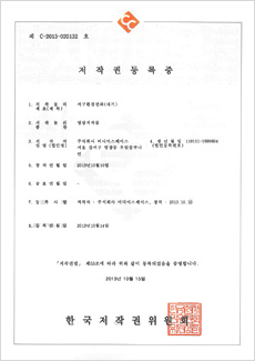 미디어스페이스 저작권